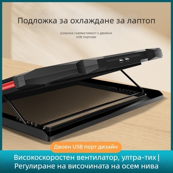 Охладител за лаптоп X100 с 11 вентилатора, въздушно охлаждане, пластмаса + метална мрежа