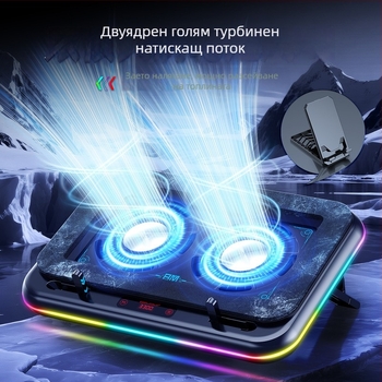 База за охлаждане на лаптоп с 2 вентилатора, въздушно охлаждане, ABS+метал, модел Ice Demon 12