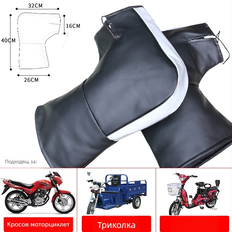 Калъф за кормило на мотоциклета – PVC, Gathering Leopard, за мотоциклети, персонализация налична