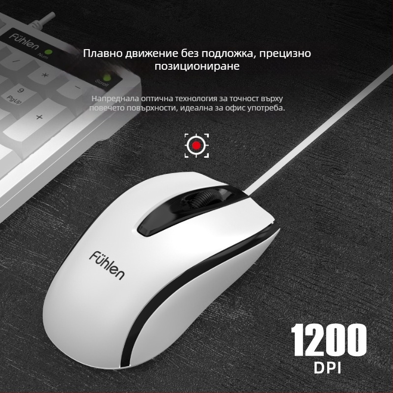 L650 кабелен комплект клавиатура и мишка – USB, 1000dpi оптичен, 1,5 m кабел, ергономичен дизайн