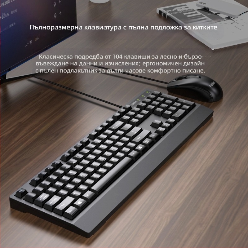 L650 кабелен комплект клавиатура и мишка – USB, 1000dpi оптичен, 1,5 m кабел, ергономичен дизайн