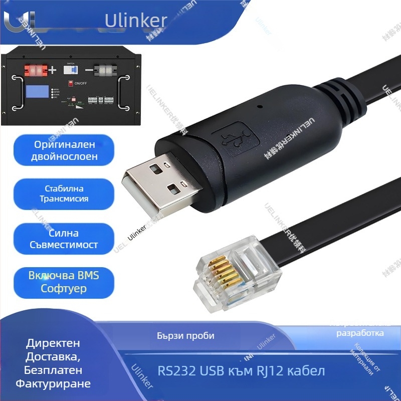 Серийно USB към RJ45 8P8C кабел за RS485 комуникация и мониторинг на BMS литиева батерия, UK7039, меден кабел, дължина 0,5–5 m