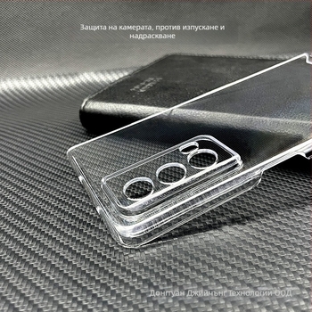 Калъф за Honor Magic VS2 – Flip стил, PC корпус, Инжекционно формован, удароустойчив, охлаждане