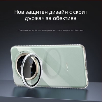 Huawei Mate80 телефонен калъф, прозрачен PC материал, горещо пресован завършек, вградена подставка