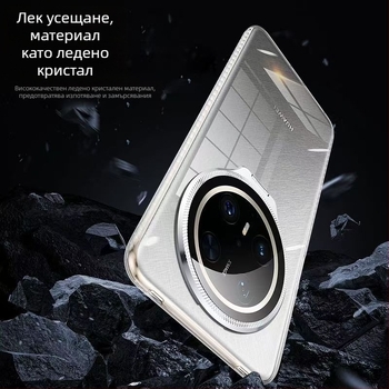 Huawei Mate80 телефонен калъф, прозрачен PC материал, горещо пресован завършек, вградена подставка