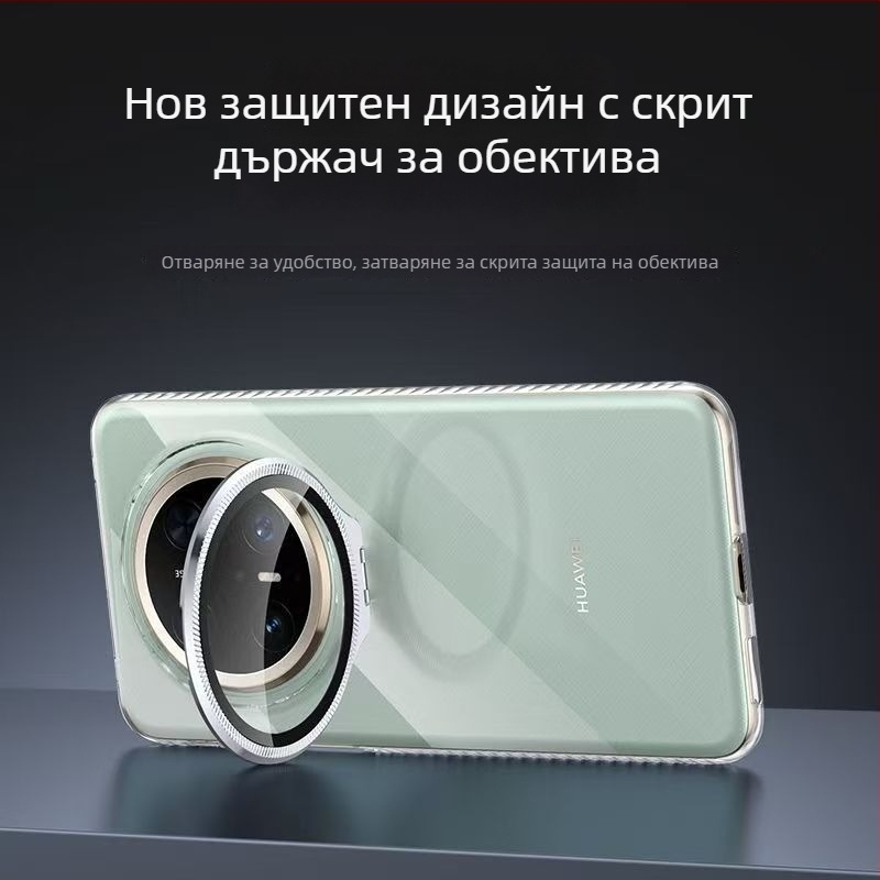 Huawei Mate80 телефонен калъф, прозрачен PC материал, горещо пресован завършек, вградена подставка
