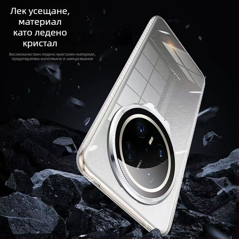 Huawei Mate80 телефонен калъф, прозрачен PC материал, горещо пресован завършек, вградена подставка