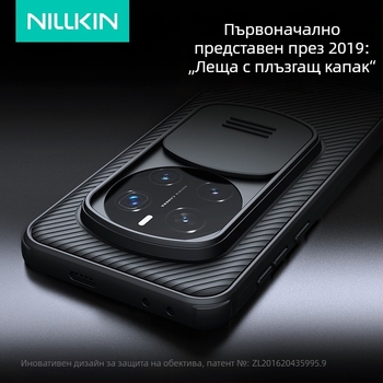 Nillkin твърд калъф за Glory Magic 7 Pro – TPU+PC, леща с плъзгащ капак против наблюдение, защита при падане, Mirror Pro