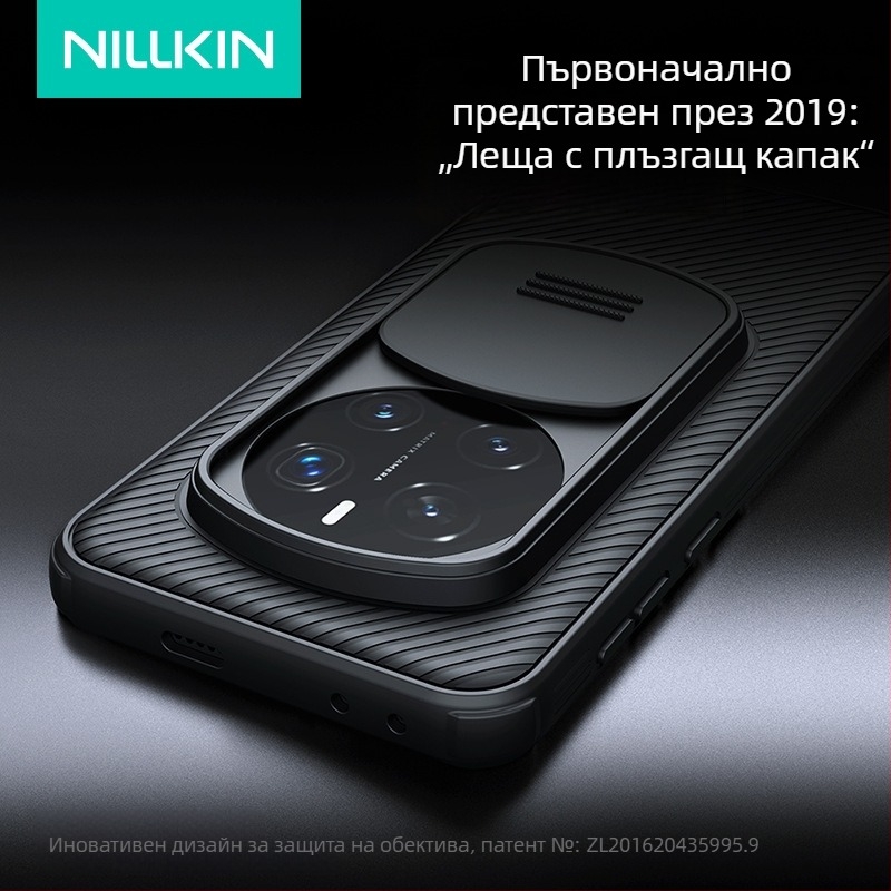 Nillkin твърд калъф за Glory Magic 7 Pro – TPU+PC, леща с плъзгащ капак против наблюдение, защита при падане, Mirror Pro