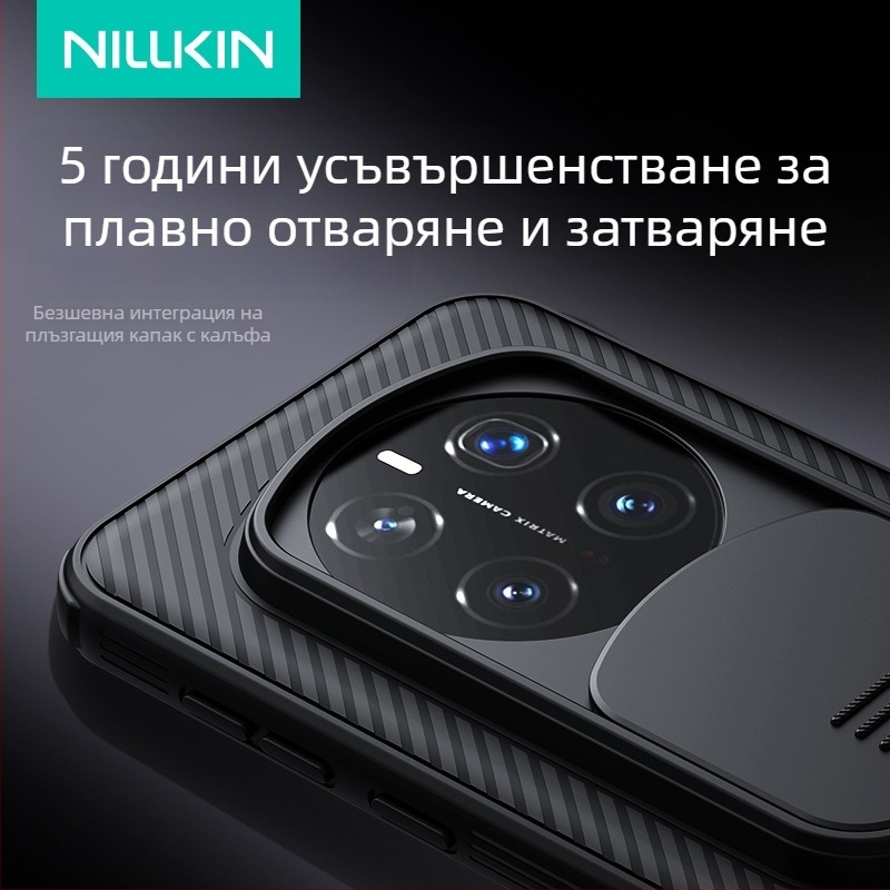 Nillkin твърд калъф за Glory Magic 7 Pro – TPU+PC, леща с плъзгащ капак против наблюдение, защита при падане, Mirror Pro