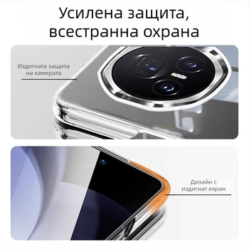 Калъф за HONOR MagicV5 със сгъваем дизайн, PC материал, електроплакирана повърхност, защита срещу падане