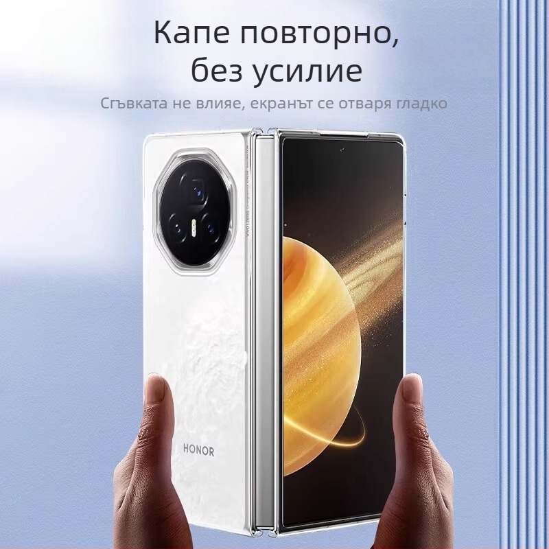Калъф за HONOR MagicV5 със сгъваем дизайн, PC материал, електроплакирана повърхност, защита срещу падане