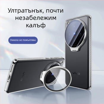 Кейс за Vivo X300Ultra/X200S със прозрачен гръб, защита на обектива, пълно покритие и алуминиева скоба