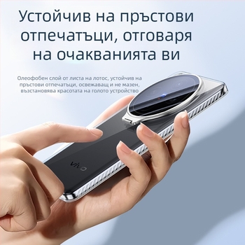 Кейс за Vivo X300Ultra/X200S със прозрачен гръб, защита на обектива, пълно покритие и алуминиева скоба