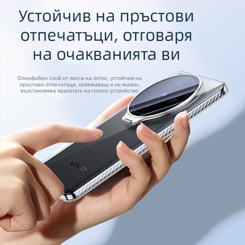 Кейс за Vivo X300Ultra/X200S със прозрачен гръб, защита на обектива, пълно покритие и алуминиева скоба