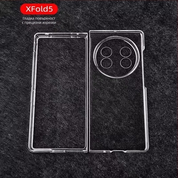 Vivo X Fold 5 калъф за телефон, твърд PC корпус, електроплакиран завършек, антипадане, опростен стил