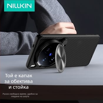Nillkin калъф за Vivo X200 Ultra с държач за обектив, антишпионска защита, Mirror Pro, TPU+PC+метал, пръскано покритие