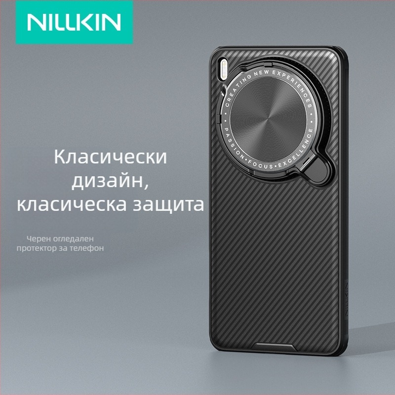 Nillkin калъф за Vivo X200 Ultra с държач за обектив, антишпионска защита, Mirror Pro, TPU+PC+метал, пръскано покритие