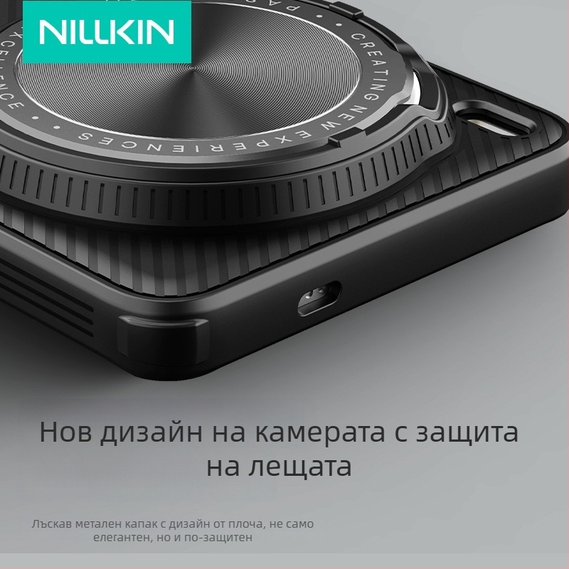 Nillkin калъф за Vivo X200 Ultra с държач за обектив, антишпионска защита, Mirror Pro, TPU+PC+метал, пръскано покритие