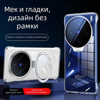 Държач за обектив без рамка, прозрачен за Vivo X200S/X200 Ultra – Gusasi, поликарбонат, релефна изработка