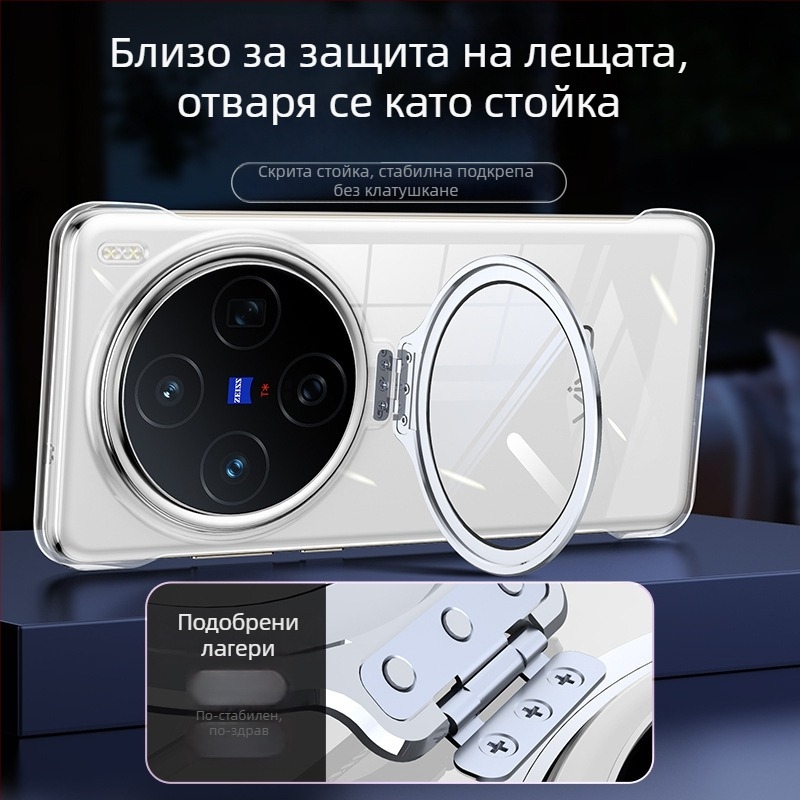 Държач за обектив без рамка, прозрачен за Vivo X200S/X200 Ultra – Gusasi, поликарбонат, релефна изработка