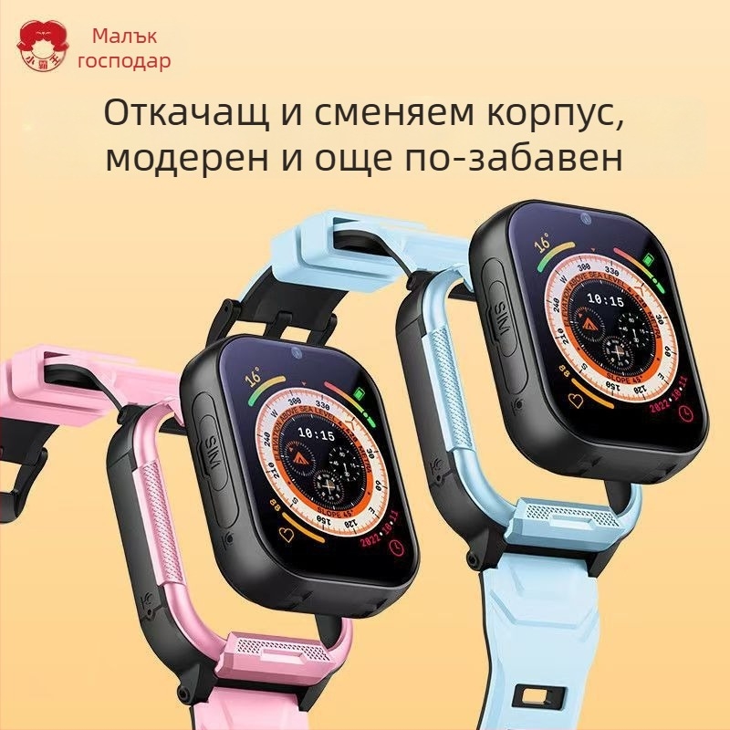 Little Overlord A80 Детски GPS смартчасовник - 4G свързаност, прецизно GPS позициониране, HD видео повикване, водоустойчив