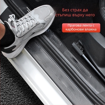 PVC антиколизионна лента за прагове на автомобил, модел TZ009+TZ010, персонализиране налично