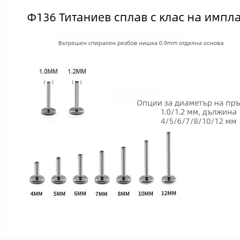 Обички от F136 титанов сплав, със диаманти, геометричен дизайн, Xingxin