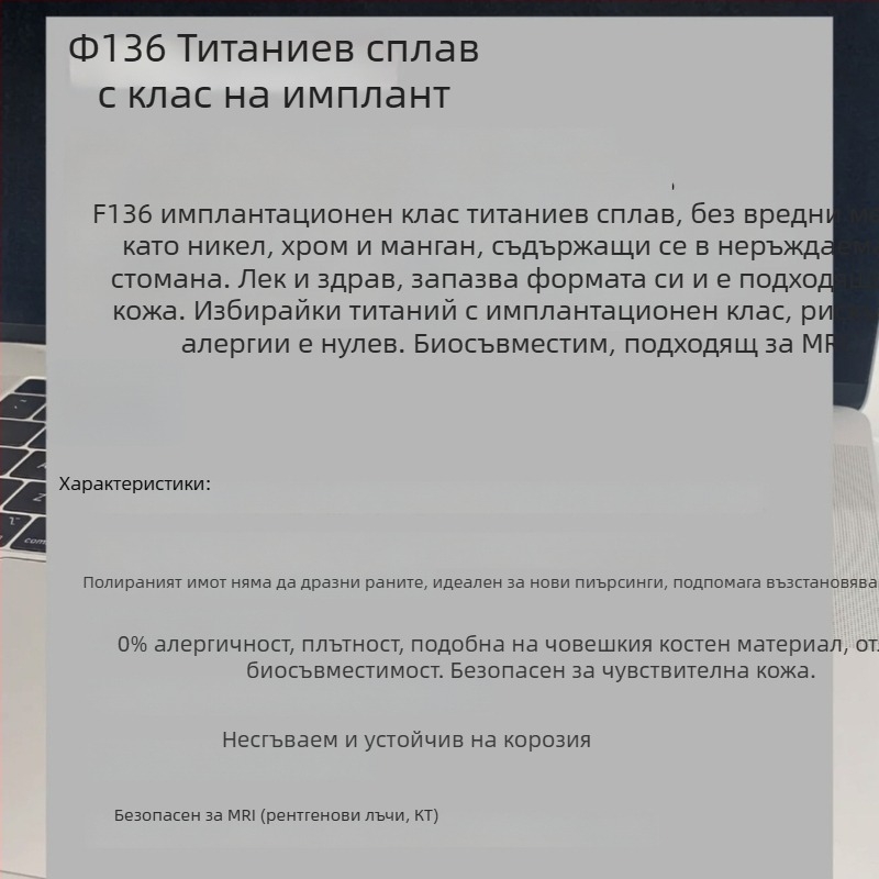 Обички от F136 титанов сплав, със диаманти, геометричен дизайн, Xingxin