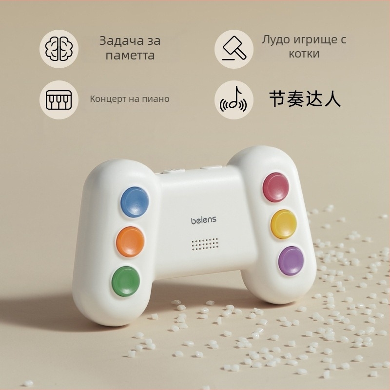 Двуезична обучителна машина за ранно развитие, развива логическо мислене, четене на карти и музика, захранване с литиева батерия.