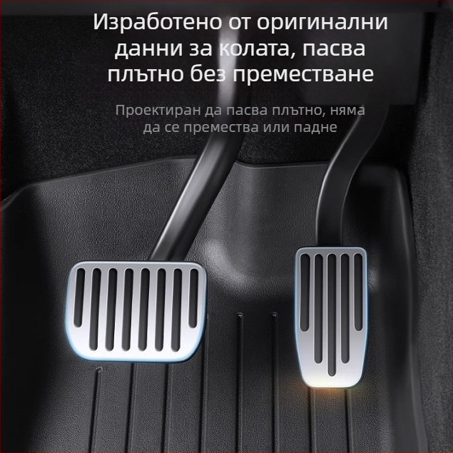 Алуминиев комплект педални капаци за Tesla Model 3/Y – ускорител, спирачка и подложка за крак, автоматична трансмисия, 2025 модел