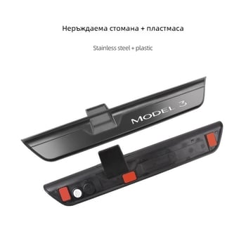 Tesla Model 3 Магнитен сензор Неръждаема стомана Прагова лайсна и педал за посрещане (Материал: неръждаема стомана; Модел: Tesla Model 3 обновена версия; Трансмисия: автоматична; Сензор: магнитен)