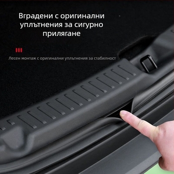 Tesla Model Y: Порог за багажника със пълно покритие, защитна подложка и педал от пластмаса