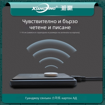 NFC четец и писач за NTAG213/215/216, 13.56 MHz, разстояние 3–10 cm, време за четене 0.1 s