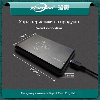 NFC четец и писач за NTAG213/215/216, 13.56 MHz, разстояние 3–10 cm, време за четене 0.1 s