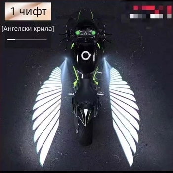 New sanlian Мотоциклетни ангелски криле със LED светлина за посрещане, алуминиев сплав, педал за крак, 9-60V, 3.8A