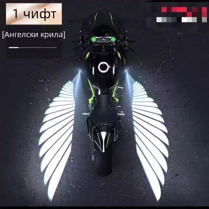 New sanlian Мотоциклетни ангелски криле със LED светлина за посрещане, алуминиев сплав, педал за крак, 9-60V, 3.8A