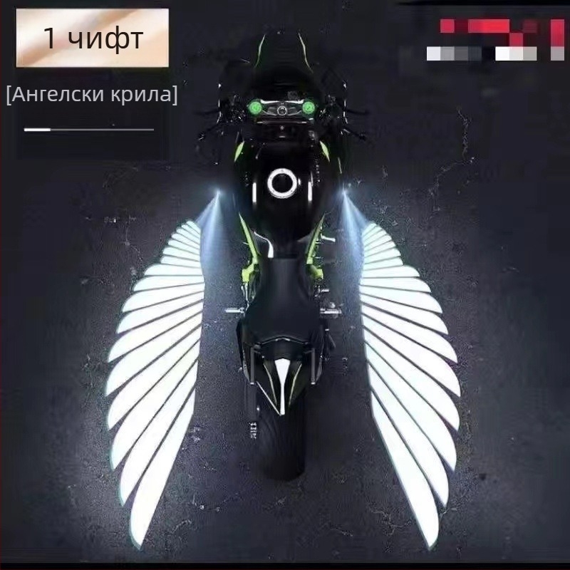 New sanlian Мотоциклетни ангелски криле със LED светлина за посрещане, алуминиев сплав, педал за крак, 9-60V, 3.8A