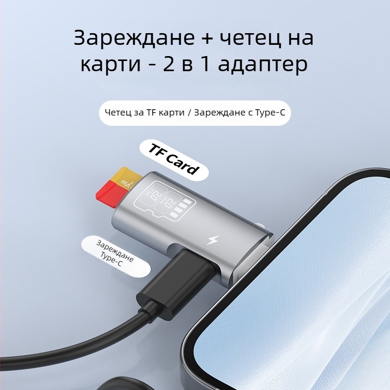 Salamoer xjs-227 Lightning към TF карта четец, мултифункционален 2-в-1 адаптер с Type-C странично зареждане