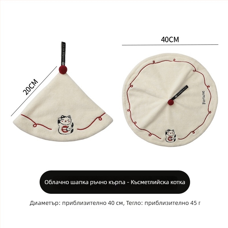 Закачена кърпа за ръце от микрофибър, удебелена, без власинки, A-клас плат, за кухня и баня, голяма попивност, бродирана и подгъната обработка, персонализирана обработка, тегло 50-80 g