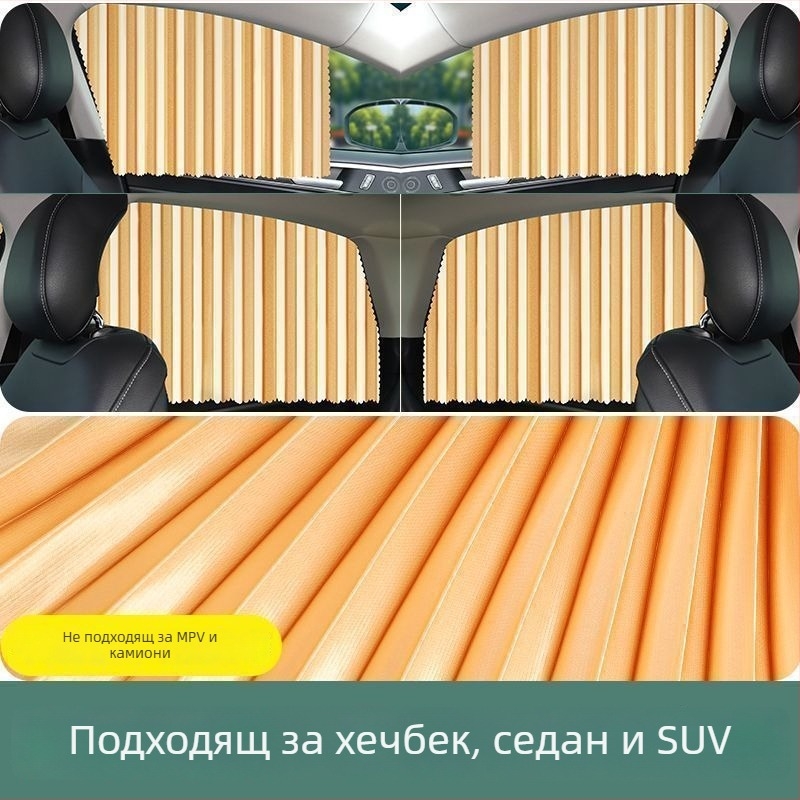 Автомобилна слънцезащитна щора за прозореца - алуминиево фолио, прозрачен тип, монтаж чрез окачване