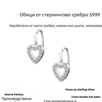 Сърцевидни обици за уши от S999 чисто сребро за жени — семпъл стил
