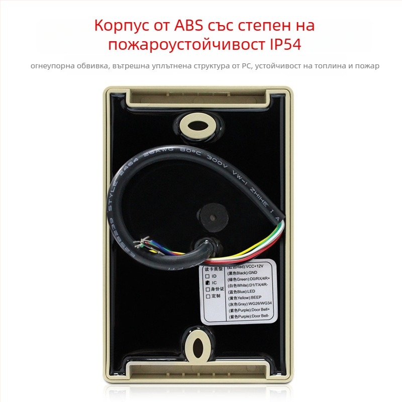 New Jiacheng KR400 Контактен четец за карти ID/IC, 125 kHz, време за четене 0.1 s