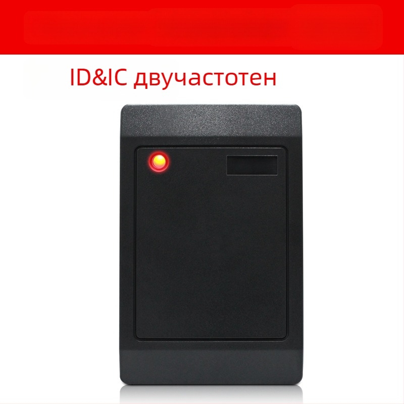 New Jiacheng KR400 Контактен четец за карти ID/IC, 125 kHz, време за четене 0.1 s