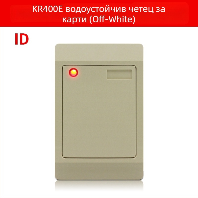 New Jiacheng KR400 Контактен четец за карти ID/IC, 125 kHz, време за четене 0.1 s