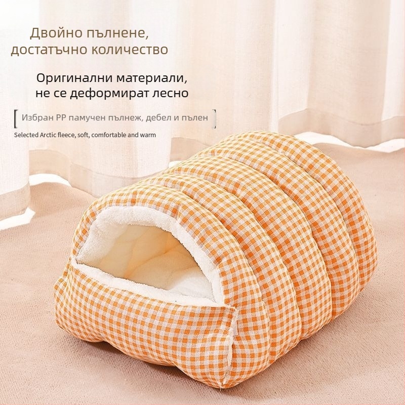 Затворено легло за котки и малки кучета, зимно топло, четири сезона, сваляем и миещ се калъф