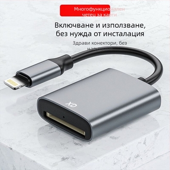 XD четец за карти Olympus – USB 2.0 външен, поддръжка на XD карта, iOS съвместим, алуминиева сплав