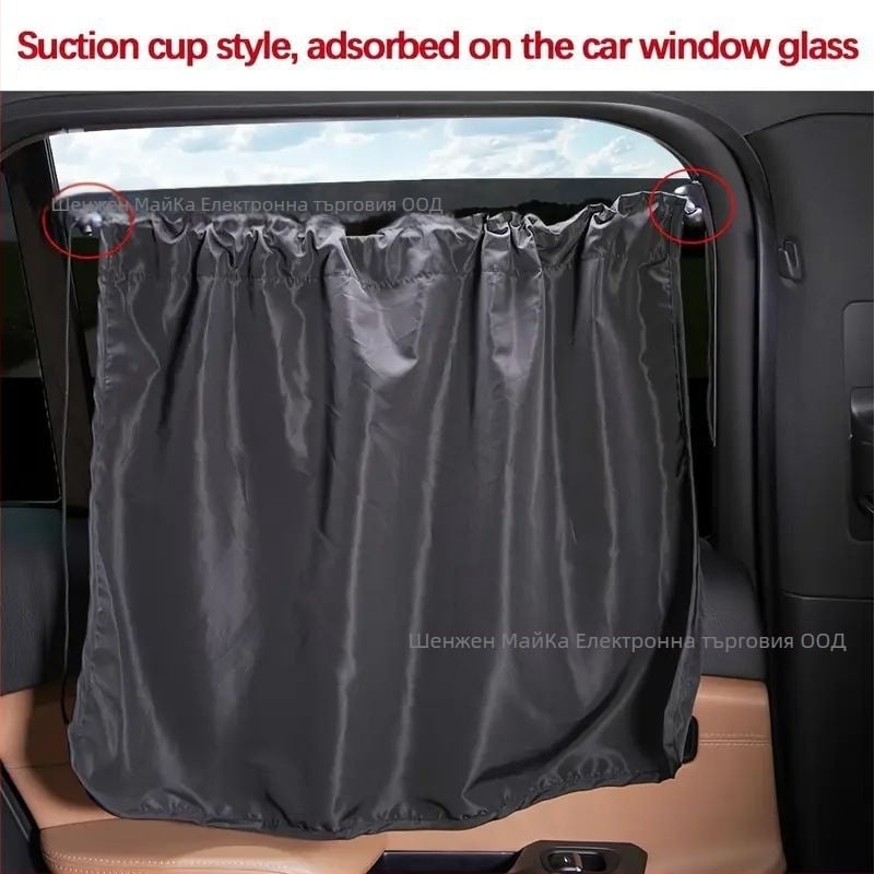 Автомобилна слънцезащитна завеса – полиестер, плътна непрозрачна, универсална за всички модели, окачвана