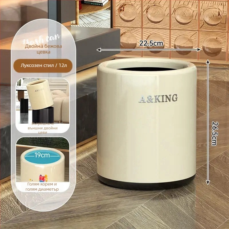 Кош за отпадъци в скандинавски стил, пластмасов, обем над 12 л, за дома, без капак