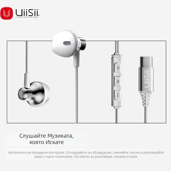 Type-C жични слушалки с тежък бас, метален микрофон, чувствителност 102 dB и кабел 120 cm